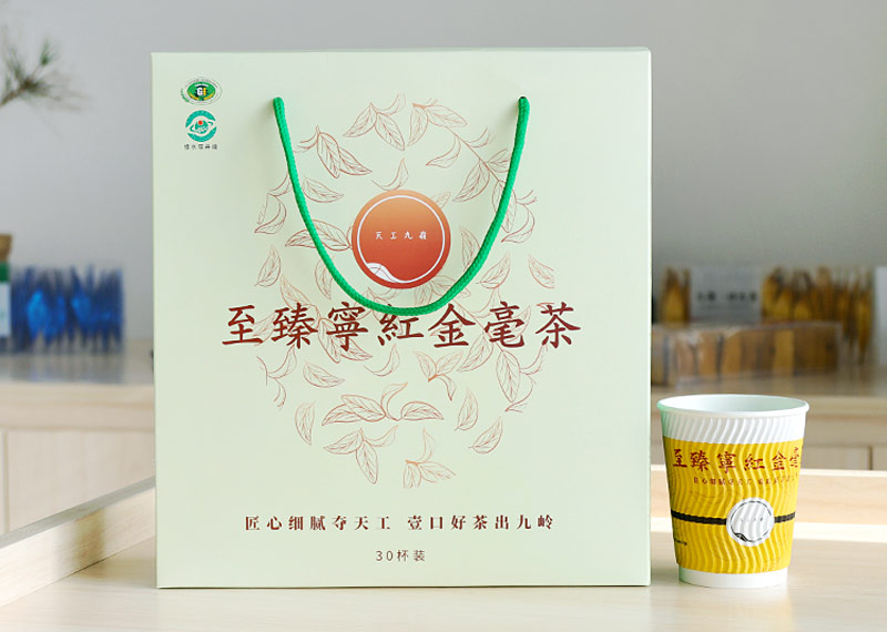 天工九岭-臻品宁红金毫茶便携茶杯装